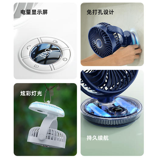 Abereve 艾贝丽数显桌面风扇ABL-FS36 商品图5