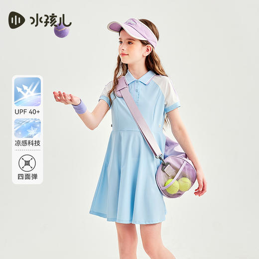 水孩儿童装夏季新款女童防晒凉感连衣裙女孩POLO领高弹力运动上衣甜美裙子 商品图1