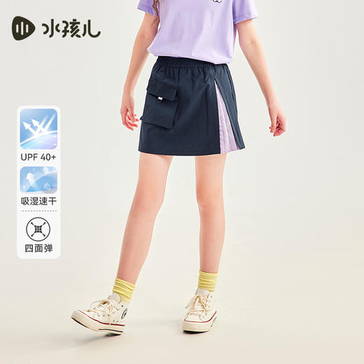 水孩儿童装夏季新款女童防晒速干运动裙裤儿童时尚轻薄短裤舒适裙子 商品图2