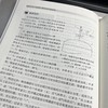 官网 固定式压力容器年度检查实施指南 薛红伟 固定式压力容器年度检查相关规定和要求 固定式压力容器年度检查实施教程书籍 商品缩略图3