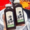 怡泰桂花酸梅汤300ml 商品缩略图1
