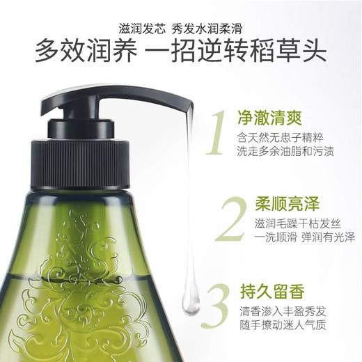 【47元会员福利】滋源馨香洗发水400ml
 商品图1