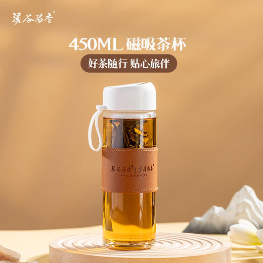 溪谷留香·磁吸茶杯 商品图0