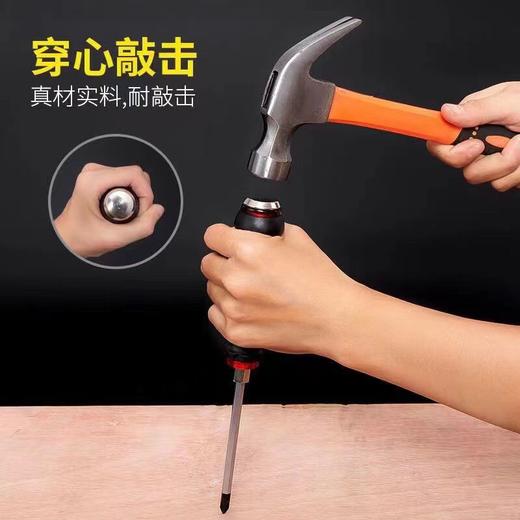 【货号07809】螺丝刀套装六件套起子通心带磁性起子改锥家用修理工具 商品图4