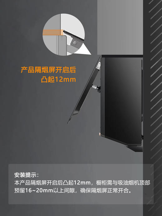 方太P1A变频25m³巡航风量超薄全面屏侧吸式油烟机挥手开关机家用侧吸油烟机大吸力吸油机支持烟灶联动厨房电器官方正品 商品图1