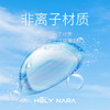【半年抛】Holy Nara蓝精灵  直径：14.2mm 含水43%（半年抛1片/盒 不同度数请拍两盒） 商品缩略图2