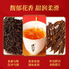 正山堂 千禧30g 武夷山桐木关正山小种特级茶叶罐装送礼礼品 商品缩略图1