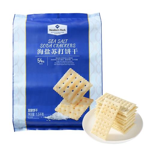 MM海盐苏打饼干（1.5kg) 商品图0