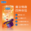 杜蕾斯 避孕套 安全套 魔法情趣18只(凸点螺纹5+凸点螺纹热感5+凉感5+螺纹装3)大颗粒 计生 durex 商品缩略图2