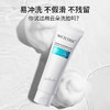 水密码  沙漠绿洲净润氨基酸洁面霜120g 商品缩略图3
