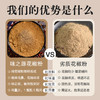【味之源】花椒粉440g/瓶 商品缩略图3