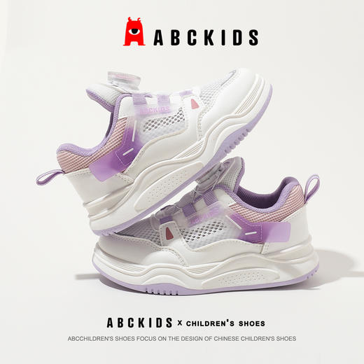 ABCkids儿童运动鞋夏季新款男童旋转纽扣单网女童老爹鞋 商品图6