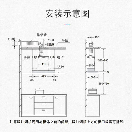 博世/烟机/DWF98BC20W 商品图6