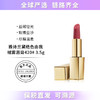 【保税仓直发】Estee Lauder/雅诗兰黛 新款绒雾小金管口红3.5g #333 #420 带盒 商品缩略图1