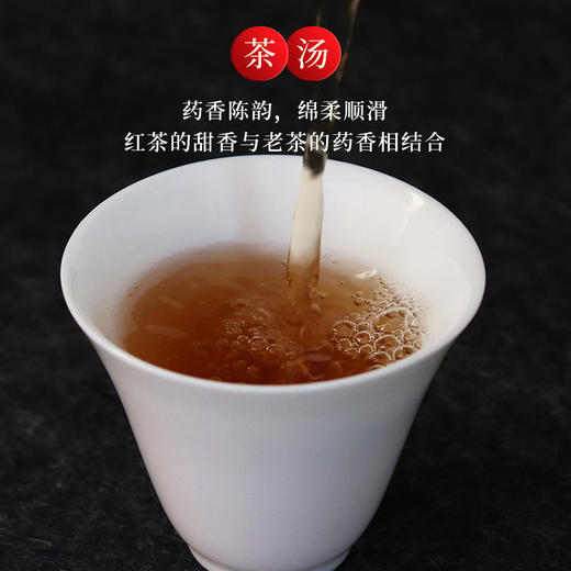 【元正正品】茶中黄金 金花红茶·二星40g*4盒 商品图2