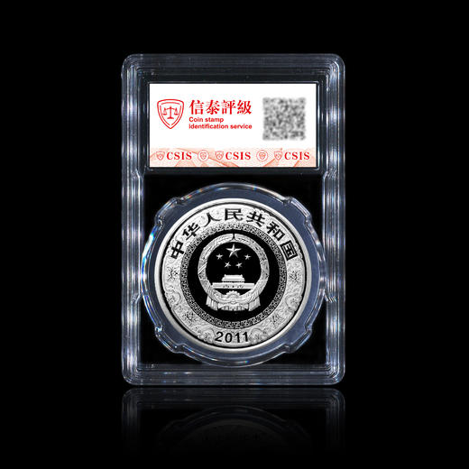 《水浒传》（三） 银币套装 一套两枚 商品图3