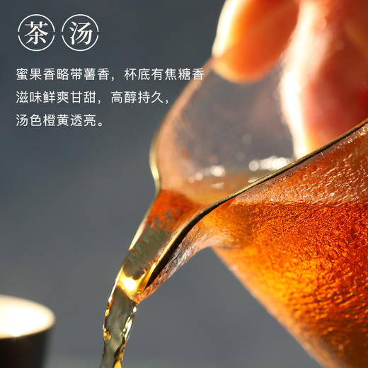 元正优品清饮滇红100g*1盒+骏眉红茶100g*1盒 商品图2