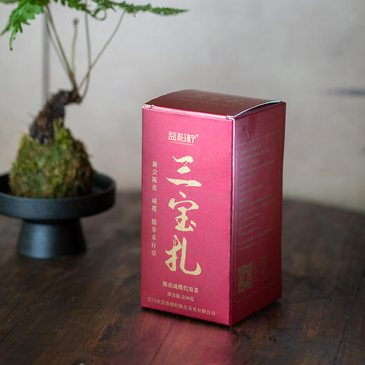 益柑柠丨 三宝扎 新会陈皮咸榄  2013年天马大红皮搭配3年咸橄榄 250g 可泡饮可入菜 商品图7