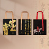 故宫博物院 汉字主题系列帆布包 商品缩略图6
