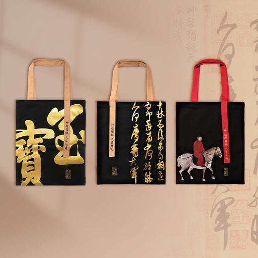 故宫博物院 汉字主题系列帆布包 商品图6