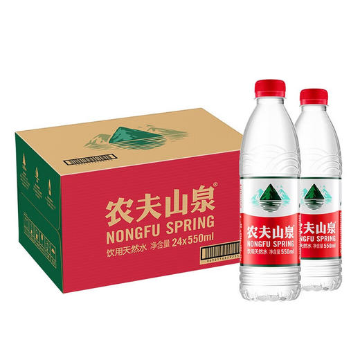 农夫山泉饮用天然水550ml 商品图0