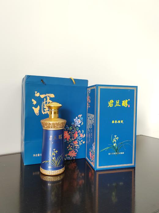 黔东南黄平【君兰醇 苗家私酿】500ml*6瓶 清香型白酒 五粮原浆酒 无勾兑 全国包邮（新疆 西藏 内蒙古 青海 宁夏不发货） 商品图0