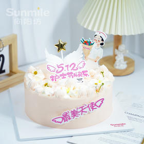 护士节 专款蛋糕4号