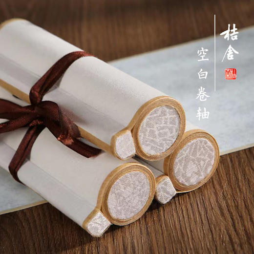 【桔舍】迷你空白小卷轴 商品图2