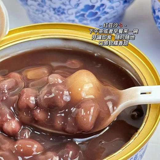 【代餐速食】广式靓盏陈皮红豆沙228g*6碗 商品图3