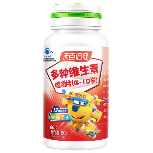 汤臣倍健  多种维生素咀嚼片(4-10岁)（60片） 商品图0
