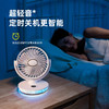 Abereve 艾贝丽数显桌面风扇ABL-FS36 商品缩略图11