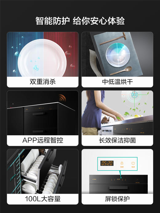 方太嵌入式消毒柜 二星级专业消毒 臭氧+紫外线消毒除菌 100L大容量 7天长效储存碗柜J3Y.i 官方正品 商品图2
