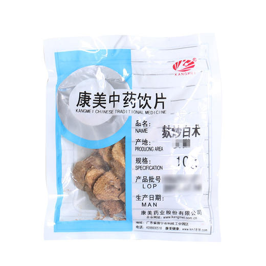 麸炒白术 康美中药饮片 独立小包装 商品图1