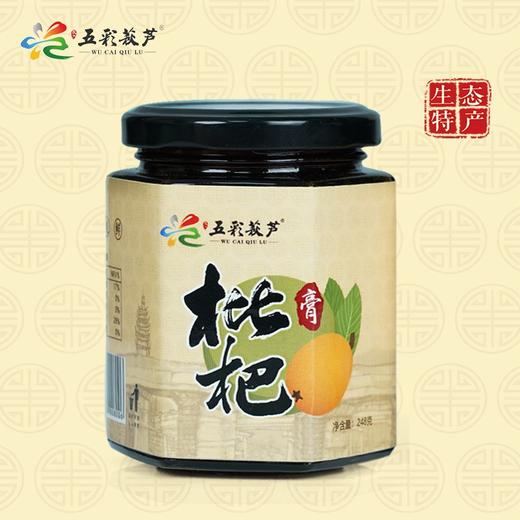 0594【国企严选，山海食材】莆田五彩秋芦批把四宝礼盒装 商品图2