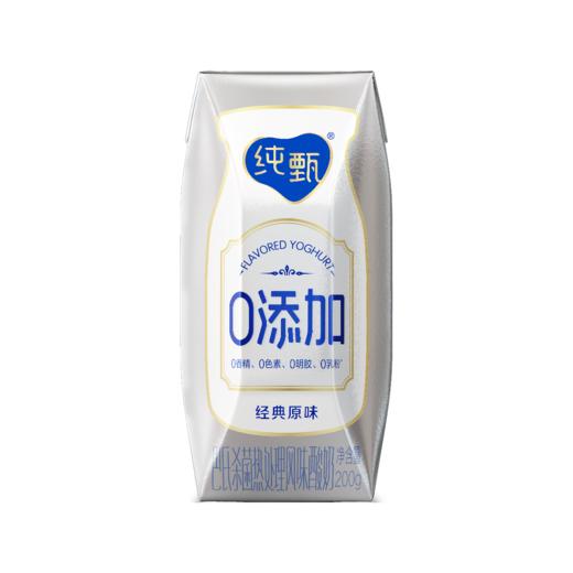 纯甄巴氏杀菌热处理风味酸奶原味（0添加）200g*10包 商品图3