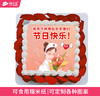 立减58元-护士节定制款蛋糕 商品缩略图3