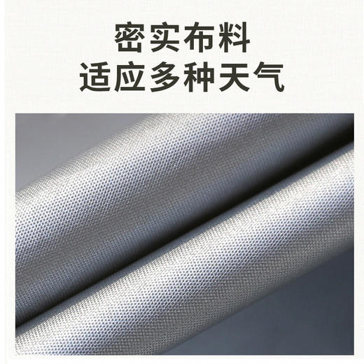 何大屋  海阔天空天幕 米色 HDW1520 商品图3