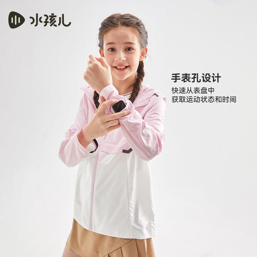 水孩儿童装夏季新款儿童防晒服男童轻薄柔软连帽上衣女童时尚拼色外套 商品图3