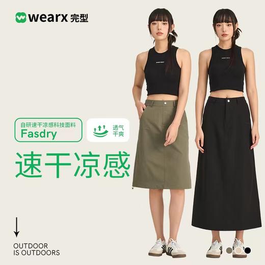 完型Fasdry速干工装长裙（女款） 商品图0