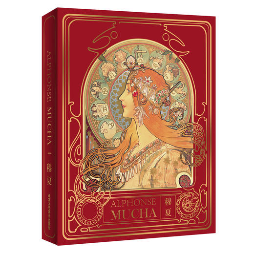 绝美《穆夏》珍藏书 商品图4