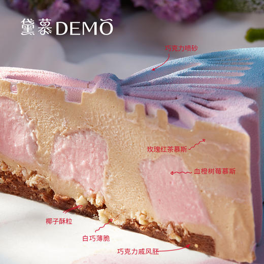 蝶影醺梦·玫瑰红茶血橙树莓慕斯蛋糕 | Butterfly mousse cake 商品图3