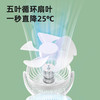 Abereve 艾贝丽数显桌面风扇ABL-FS36 商品缩略图8