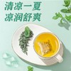 【草本茶饮！暑气清凉茶150g/盒】PICC承保，手工选材，凉润舒爽，清凉一夏！消暑养生茶茶降温防暑茶柠檬茶 商品缩略图0
