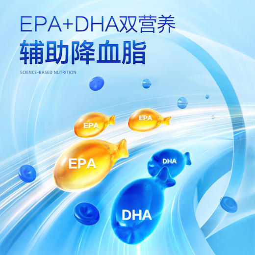 汤臣倍健  鱼油软胶囊（200粒） 商品图2