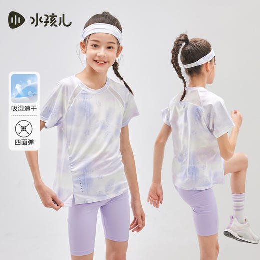 水孩儿童装夏季新款女童吸湿速干短袖轻薄柔软T恤时尚清新圆领衫 商品图0