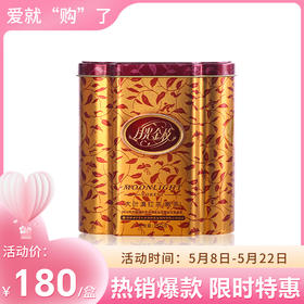 七彩云南庆沣祥 茗悅红 月光金枝 红茶 大叶种滇红茶 150g