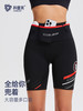 【男女同款】科里芙全腰围口袋速干紧身压缩五分裤 商品缩略图0