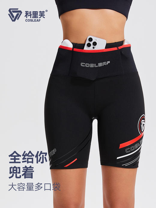 【男女同款】科里芙全腰围口袋速干紧身压缩五分裤 商品图0