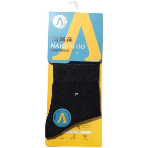 雅革鞋材袜子 商品图0