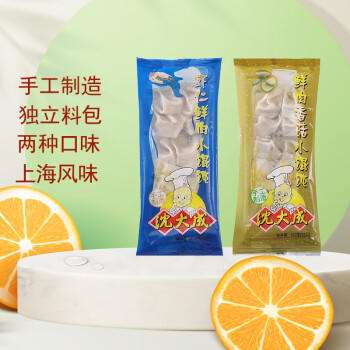 沈大成虾仁小馄饨2袋+鲜肉香菇小馄饨2袋552g48个早餐云吞 商品图7